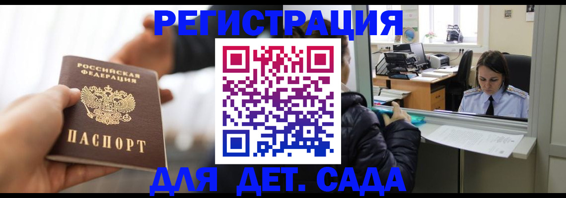 где прописаться в Лукоянове